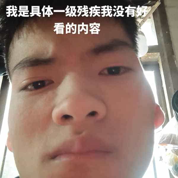 35岁岁云南单身帅哥 - 台州吉缘网