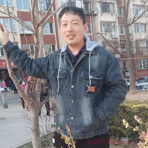 43岁岁辽宁单身帅哥 - 台州吉缘网